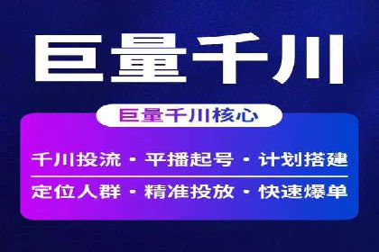 百度运营推广助力企业拓展业务，热门案例分享